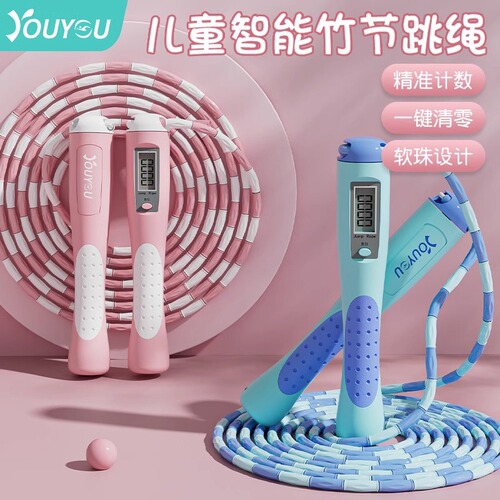 Children's counting bamboo adjustable skipping rope fitness sports children primary school students kindergarten beginners special wholesale