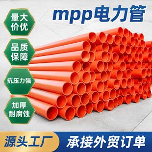 ����mpp����ܿ����͸��g�^������픹��͸ߜ���ȼ��|���o��mpp��