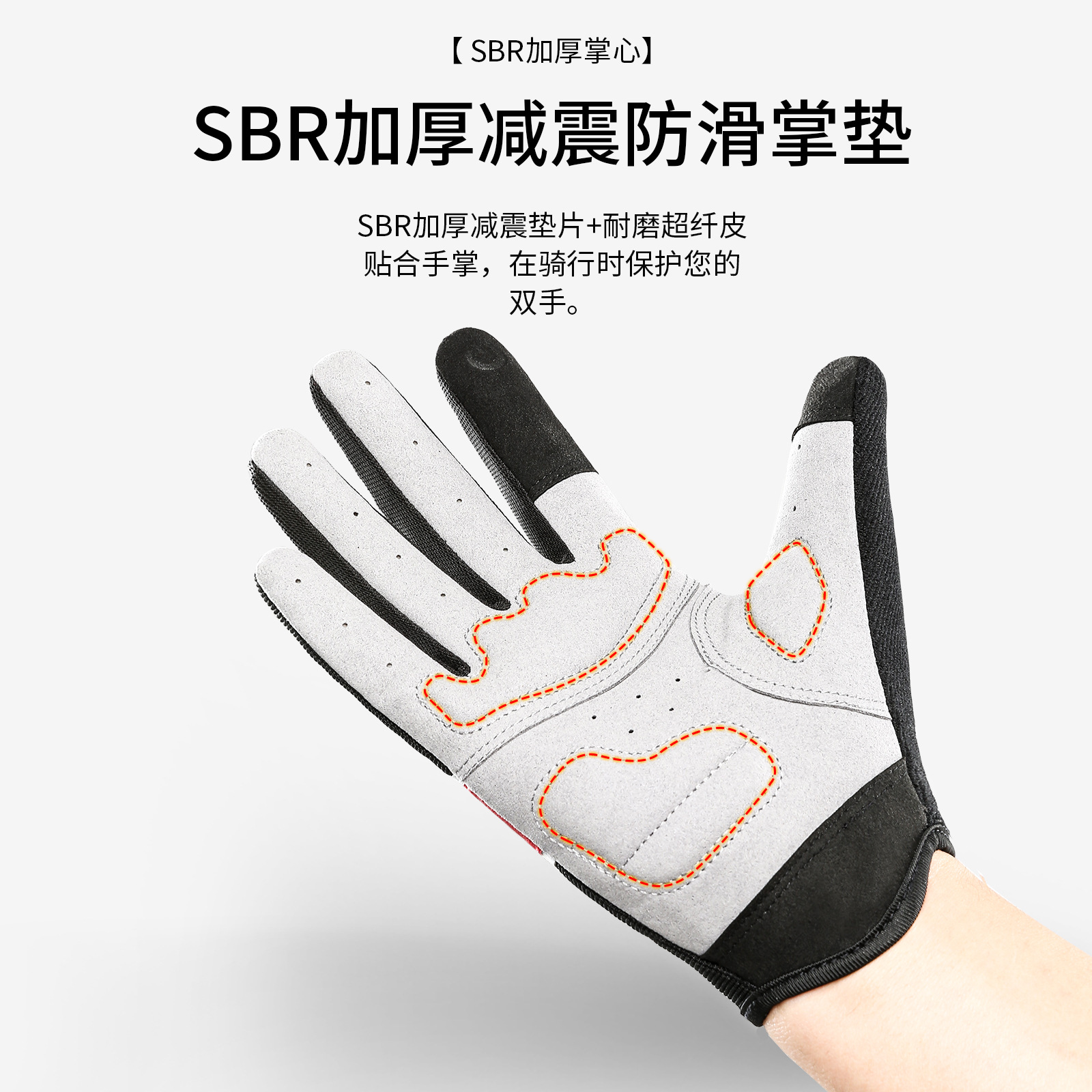 Weili cliente exterior bicicleta deportiva amortiguación resistente al desgaste escalada antideslizante ciclismo guantes de pantalla táctil al por mayor