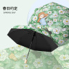 Cartoon fresh big ultra light handheld umbrella, suitable for import