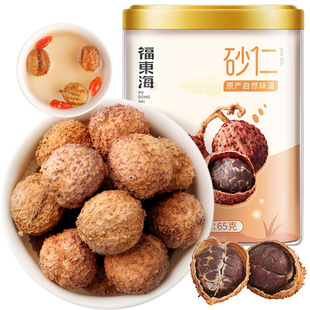 ���|��ɰ��65g ���ڴ�ɰ�ʴ��w����ɳ�ʸɹ��Ҝ�����V�|ꖴ��خa