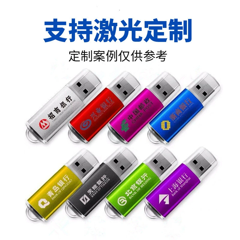 Металлический USB-накопитель, 32М, 64М, 128М, 512М, 256М, 1Г, 2Г