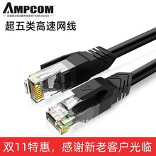 ���տ�AMPCOM����W��������X�W�j�����������o���~ �B�Ӿ�1��
