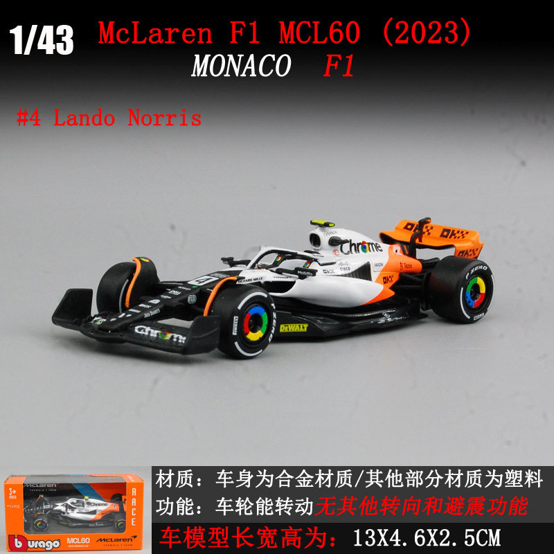 Bimeko Fórmula modelo de coche lafali F1 LAFHA Racing Modelo de coche 1:43 fórmula de aleación modelo de coche SWING