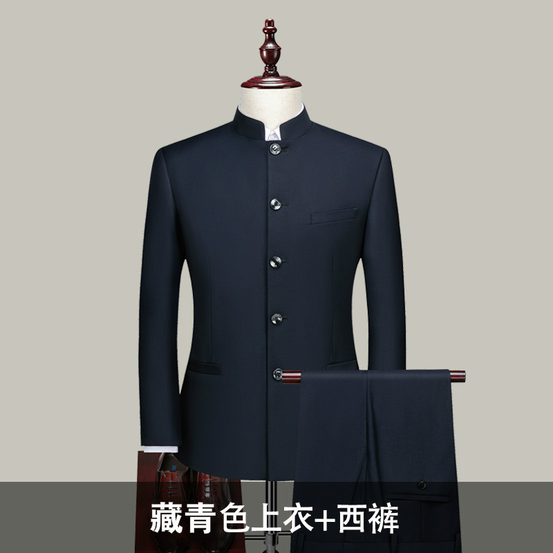 Китайская туника-костюм темно-синий с воротником стойкой (пальто + брюки)