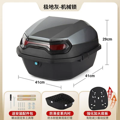 Large-Capacity Storage Box for Motorcycle trunk - upgraded-model-polar-gray-comes-with-installation-accessories-enlarged-and-thickened-bottom-plate