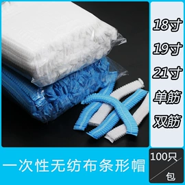 一次性口罩;一次性鞋套;无纺布帽