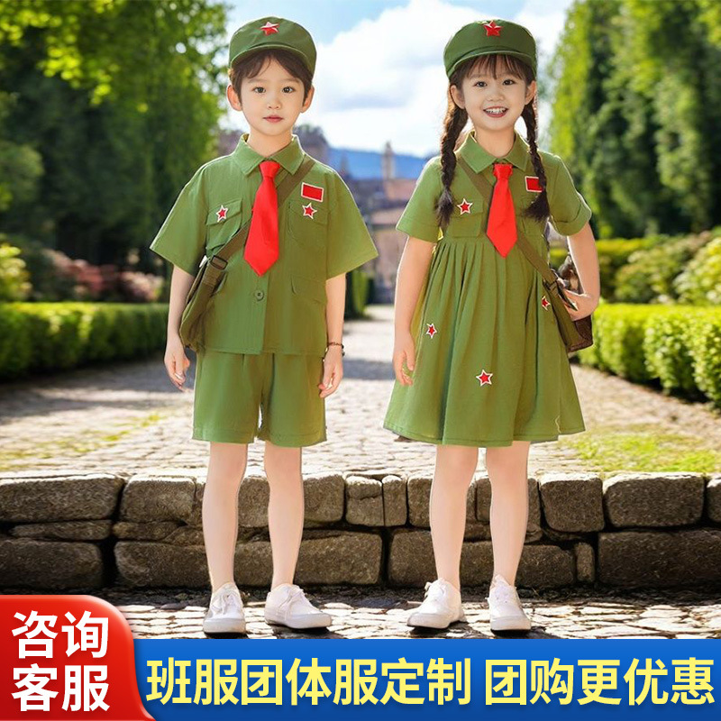 Disfraces infantiles del Ejército Rojo para el Día Nacional, conjuntos de estrellas rojas brillantes para niños y niñas, trajes infantiles de la Gran Marcha para baile y coro antirguerra.