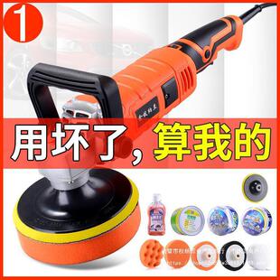 220V beauty sealing glaze waxing polishing electric household desktop small ceramic tile waxing machine for car polishing machine