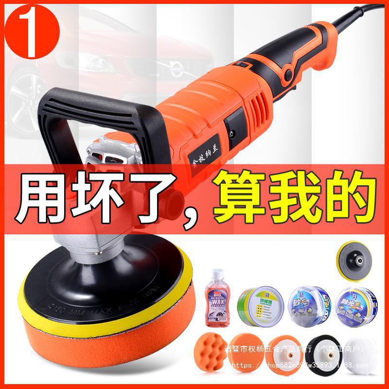 汽车抛光机车用220V美容封釉打蜡抛光电动家用台式小型瓷砖打蜡机