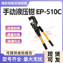 �������EP-510C�ք�Һ���Q��yʽ�X�~���Ӊ����Q��|�������әC