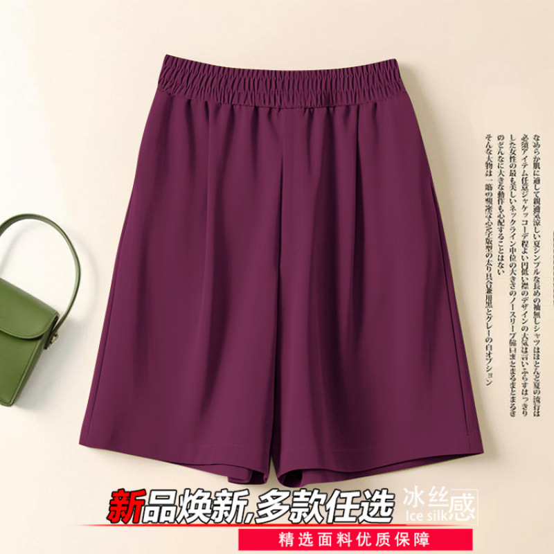 Loose and Versatile Women's Summer High-Waisted Slimming Stylish Ice Silk Outdoor Sports Pants, Straight High-Waisted Wide-Leg Pants
