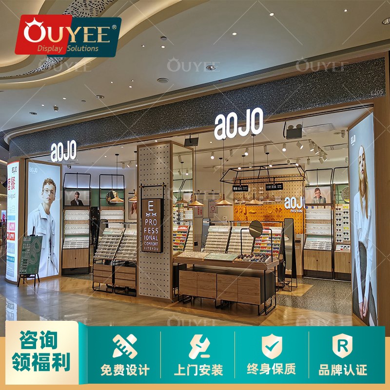 欧野整店设计太阳眼镜玻璃展示柜台 多层商场落地木质跨境可加工