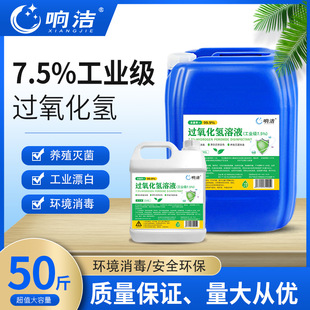 ���I���p��ˮ7.5%�^�����乤�IƯ�׭h����������^��������Һ���l