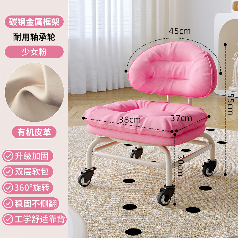 Taburete pequeño con ruedas universales para el hogar, taburete bajo con polea, banco con ruedas para niños, silla con respaldo de costura, taburete para cambiar zapatos, artefacto para bebé