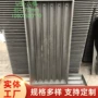 岩芯钻孔勘探取样采样箱