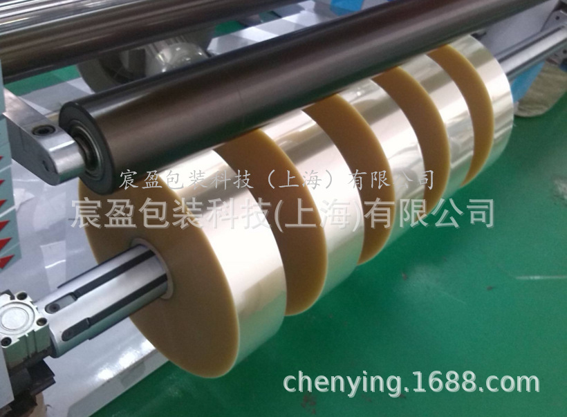 各种厚度规格1.2c 1.5c1.9cPET离型膜硅油膜