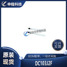 DC103J2F NTC������� 10k&Omega; ��辫��&plusmn;1% ���lIC �����·