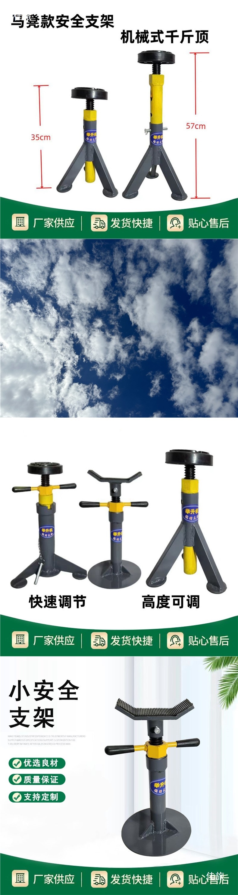 New Model Lift Stand Bracket Car Lift Support Frame Engine Stabilizer Bracket