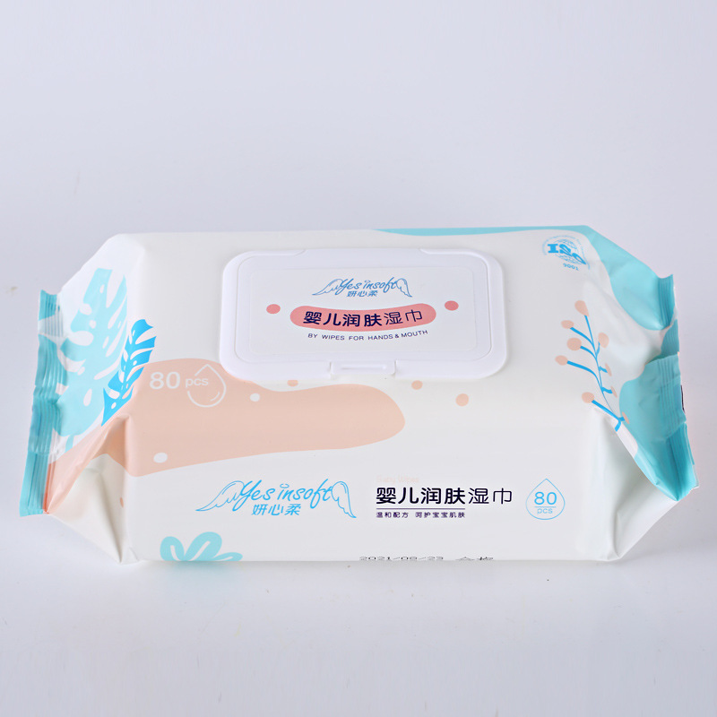 湿巾80抽大包家用纯水湿巾婴儿加大加厚宝宝手口清洁湿纸巾随身装|undefined