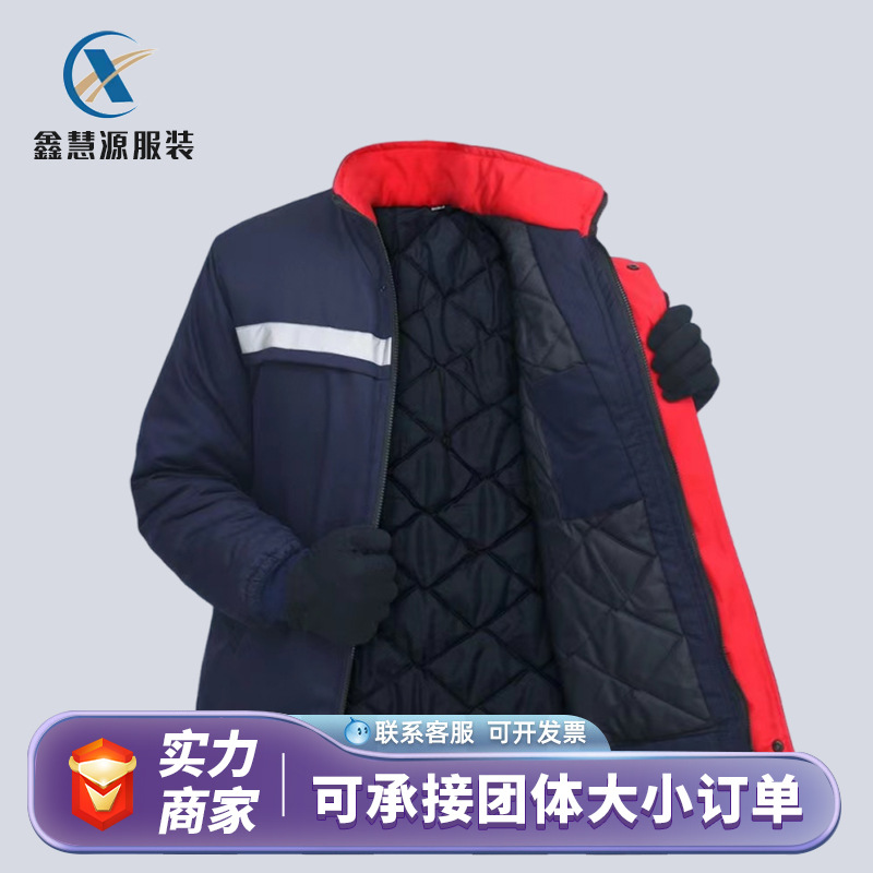 冬季工作服加厚反光条劳保车间工地机修冷库防寒保暖可印字棉服男