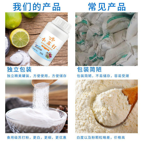 Baking soda multi-purpose cleaner for oil stains, washing clothes, kitchen tiles, bathroom stains, versatile cleaning agent