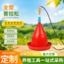 耐用自动养殖加厚饮水器