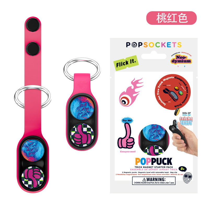 クロスボーダー減圧玩具pop sockets PopPuck Fidget弾性磁力指解凍キーホルダー|undefined