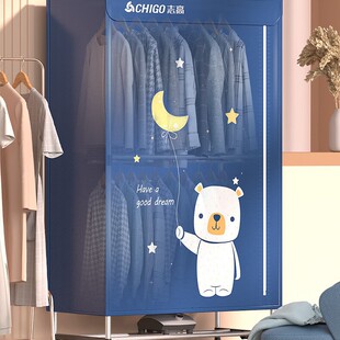 Chigo Jlm03 Clothes Dryer Dryer Household Clothes Dryer Baby Clothes Dryer Wardrobe Type Heater