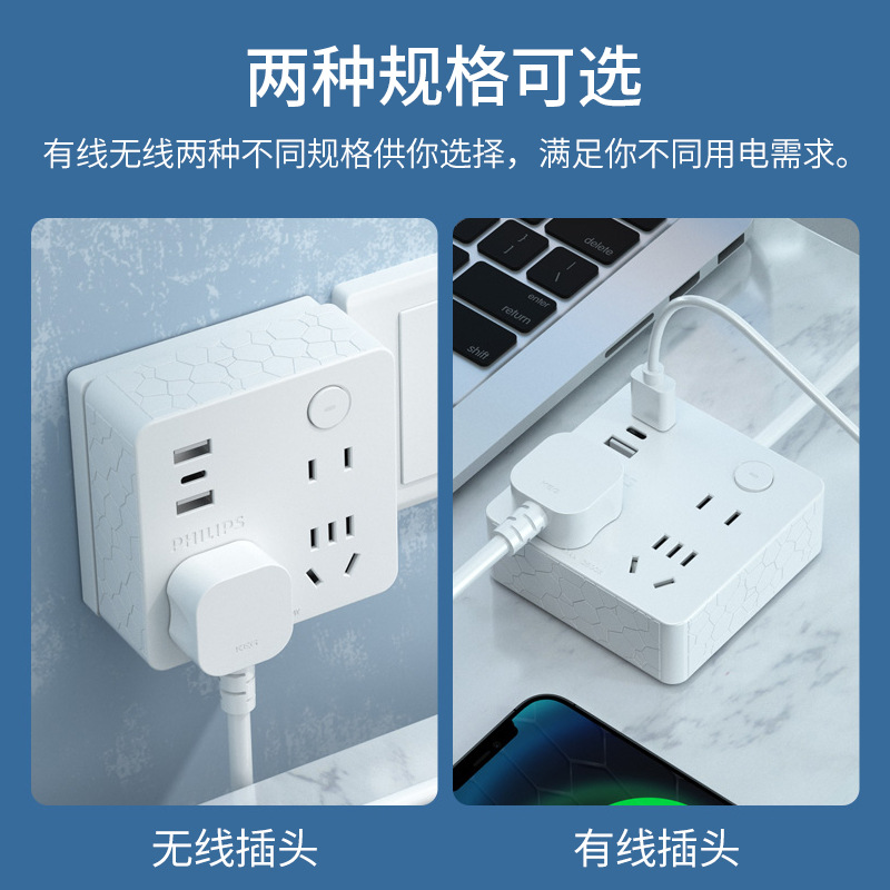 一转插排插线板插座多孔快充插头usb转换器充电面板多功能