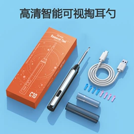 耳勺、洁耳器;放大镜;显微镜