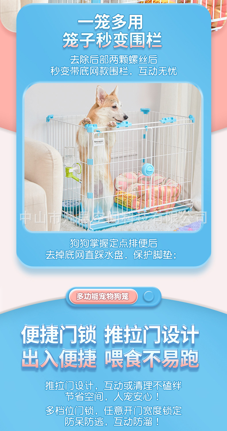 狗笼详情页2_07.jpg
