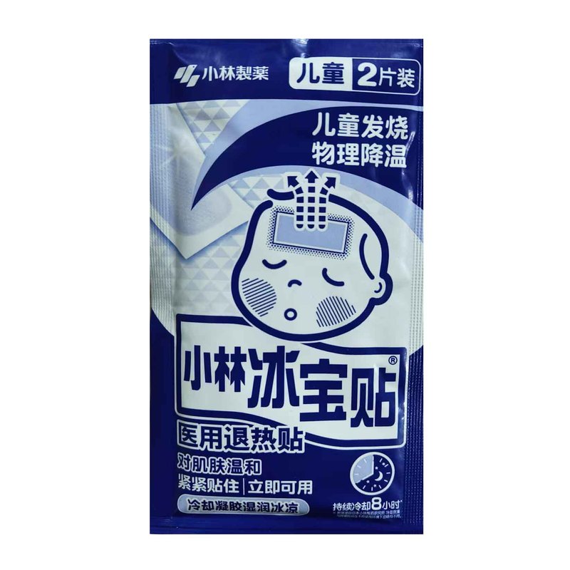 小林さんは冬の発熱を貼っています。日本から暖かい冬の宮を輸入しています。|undefined