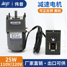 WUP�p��늙C25W110V�{��늙C4IK25RGN-C�o�O�{���X݆�p���R�_늙C