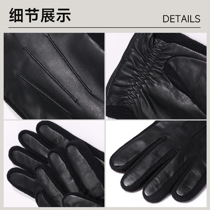 现货羊皮手套男款冬季保暖手套加绒加厚户外摄影驾驶商务真皮手套|undefined