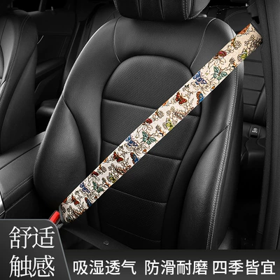 Seat belt shoulder pad: Protective Cover, Safety Belt