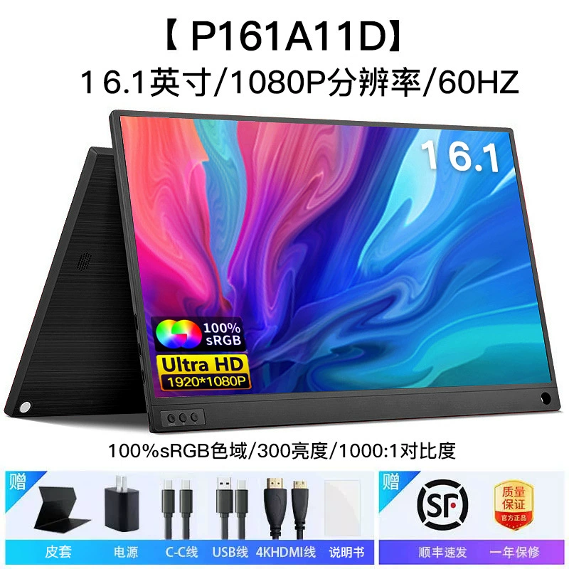 Ручной портативный сенсорный LCD дисплей, 15.6 дюйма, 144 Гц, портативный сенсорный монитор