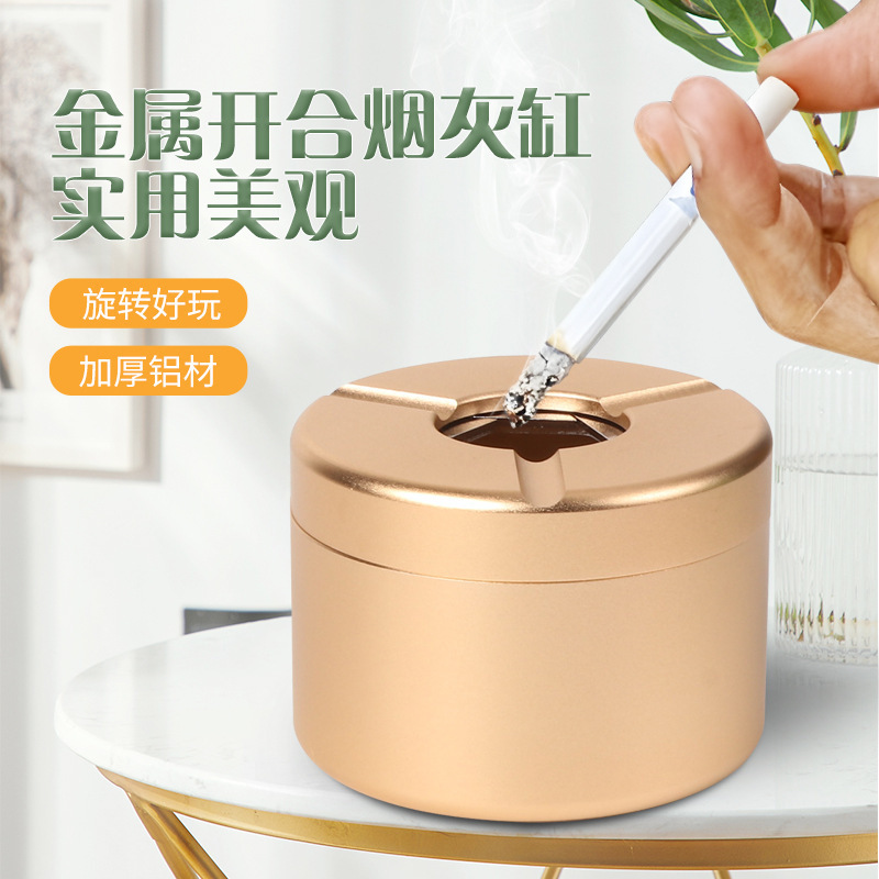 创意家用烟灰缸高级感旋转扇叶防飞灰不锈钢烟灰缸车载桌面烟灰缸|undefined