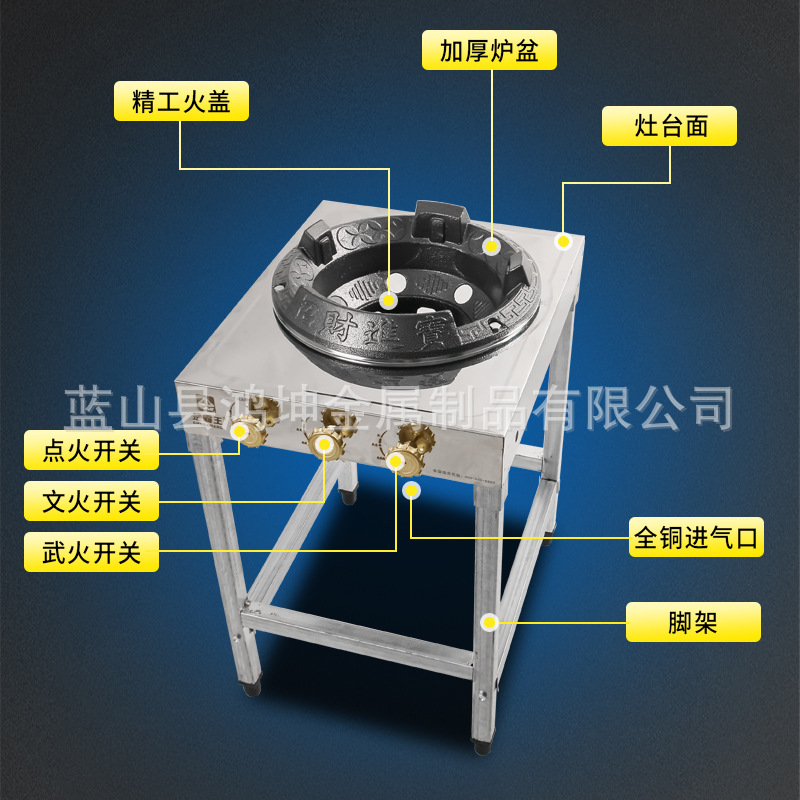 Restaurante de acero inoxidable fuego estufa comercial de alta presión Wenwu estufa de gas sola estufa de gas licuado estufa de fuego