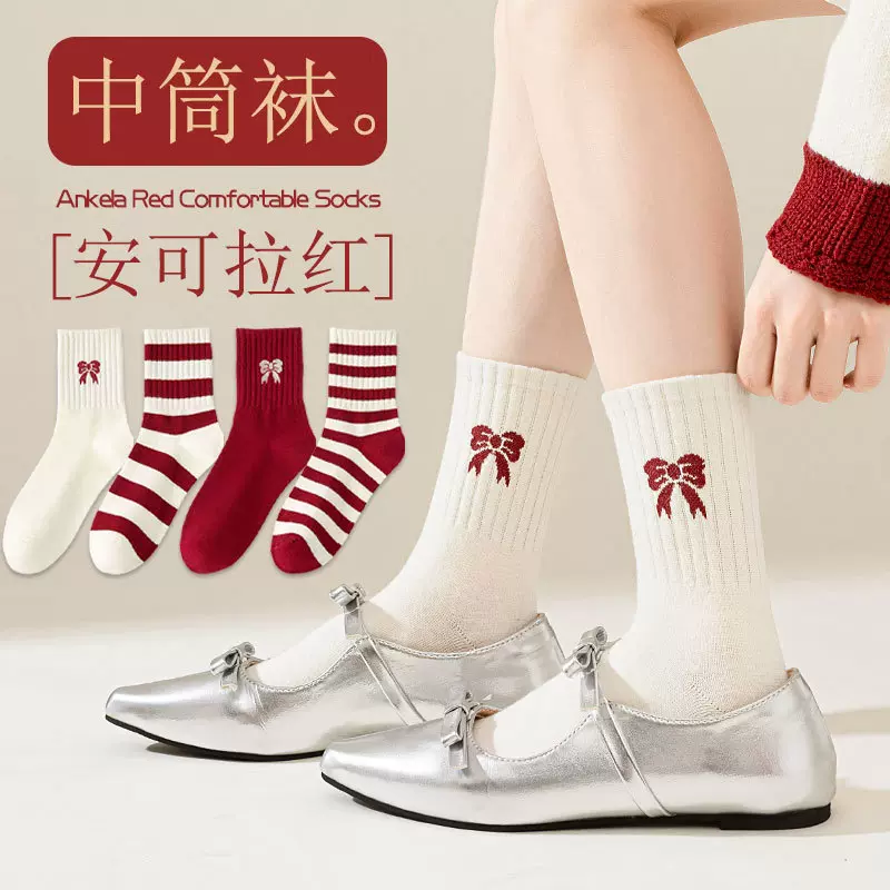 安可拉红袜子女士条纹棉袜中筒袜蝴蝶结长筒堆堆袜喜庆新年大红袜