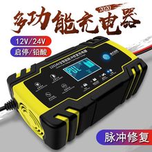 12v24v��܇�ƿ�����������܇��ͣ�ƿ��늙CĦ��܇늳س����