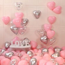 结婚爱心气球婚房婚礼装饰粉色心形520求婚订婚场景布置婚庆用品