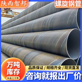 螺旋管;无缝管;镀锌管