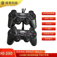 Проводной USB набор геймпадов HD-208D, две контроллеры, ABXY + две аналоговые палочки, ПК