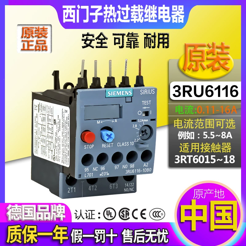 Подлинный Siemens Hi Ji Electric 3RU6116-1AB BB 0HB EB FB CB 4DB GB JB 1KB0