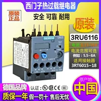 Подлинный Siemens Hi Ji Electric 3RU6116-1AB BB 0HB EB FB CB 4DB GB JB 1KB0