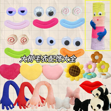 �������b��ֱ��۾������ż�b����Ͻo�䴩���·������ë��