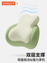 靠背垫护腰办公室上班工位久坐腰靠垫座椅子屁垫腰靠靠背