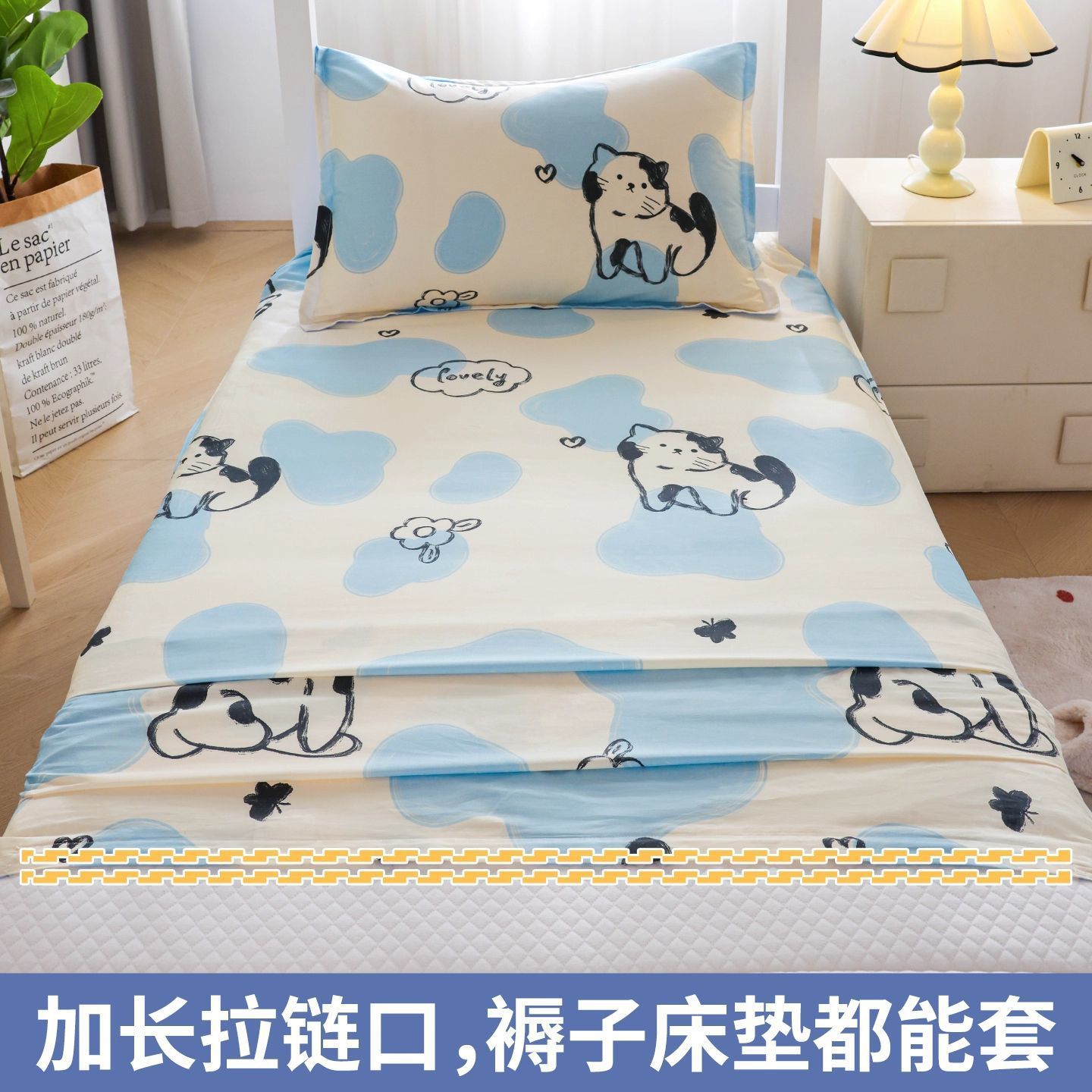 Cobertura de colchón de algodón cubierta de colchón dormitorio de estudiantes cama individual 0.9 cubierta de colchón 190 cubierta de colchón 90x200 cubierta de colchón todo incluido