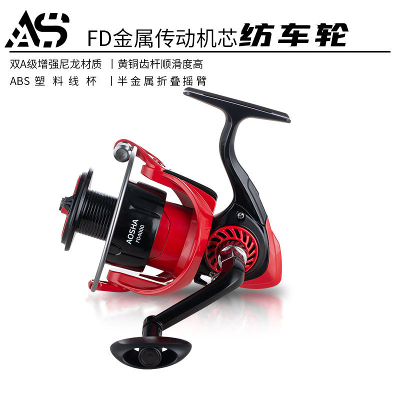 Fishing King's Shark as Metal Fishing Reel Spinning Wheel Black and Red Fd Long-Range Casting Wheel Luya Wheel Fishing Reel Anchor Fish Wheel Fishing Gear